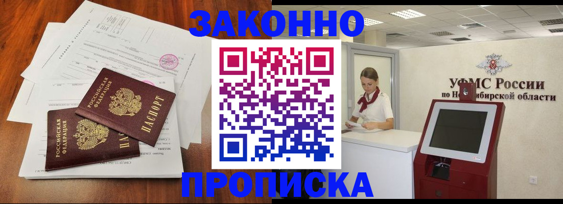 где прописаться в Дигоре