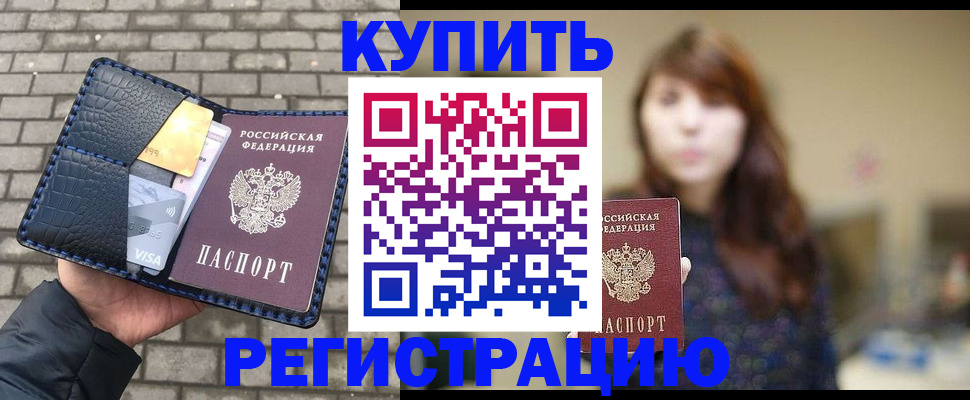 регистрация для дет. сада в Дигоре